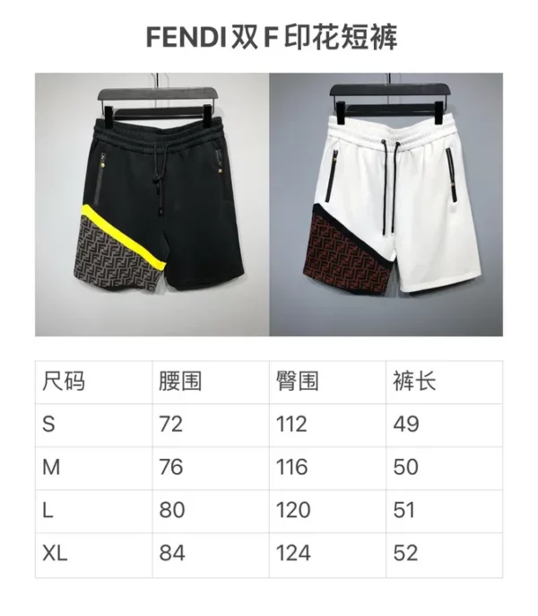 2023SS Fendi Shorts
