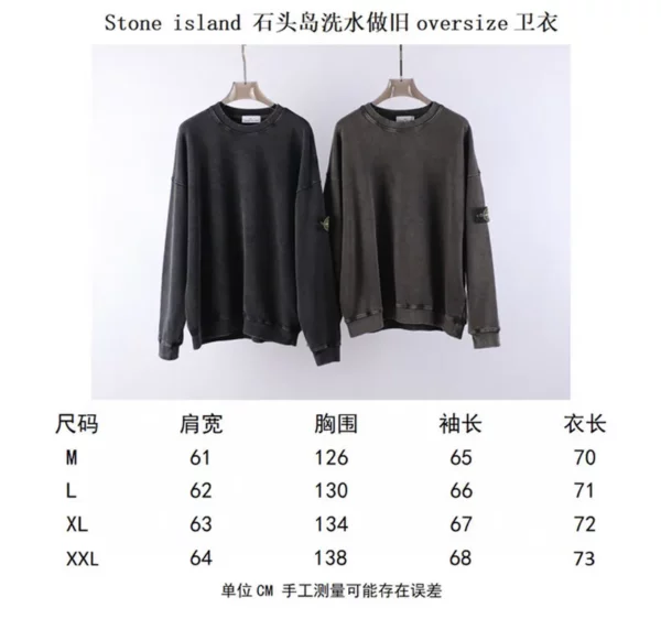 2023FW Stone island Suit