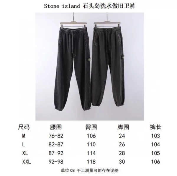 2023FW Stone island Suit