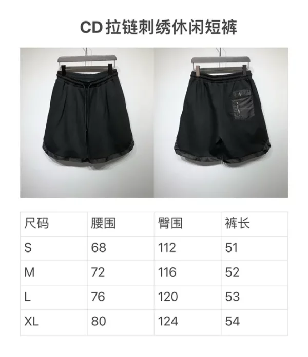 2022SS Dior Shorts