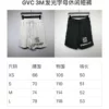 2023SS Givenchy Shorts