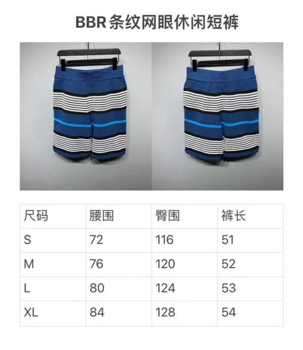 2023SS Burberry Shorts