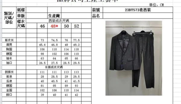 2023fw Louis Vuitton Suit