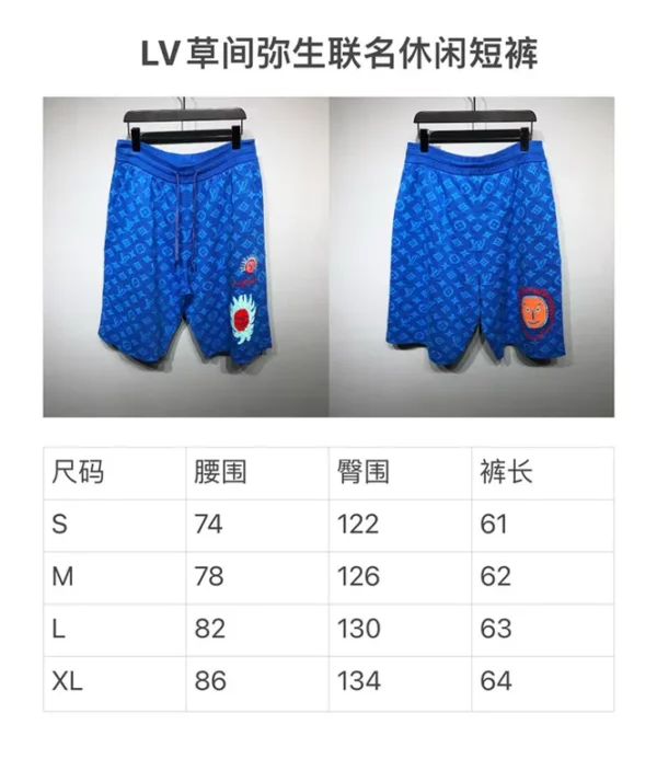 2023SS Louis Vuitton Shorts