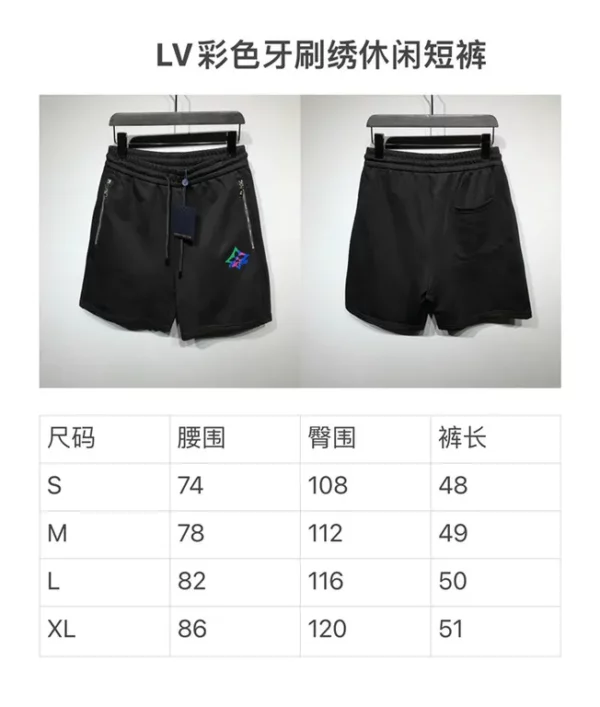 2023ss Louis Vuitton Shorts