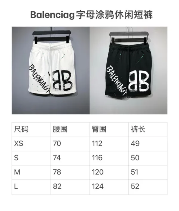 2023ss Balenciaga Shorts