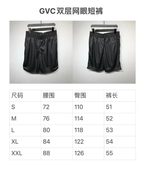 2023SS Givenchy Shorts