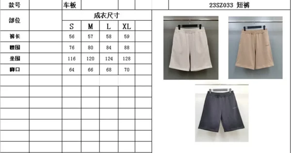 2023SS Burberry Shorts