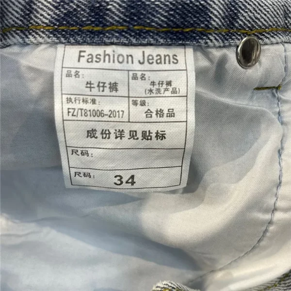 2023SS Chrome Hearts Shorts Jeans