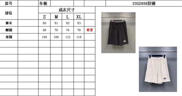 2023ss Balenciaga Shorts