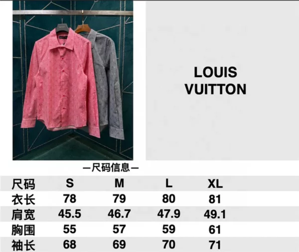 2023fw Louis Vuitton Shirt