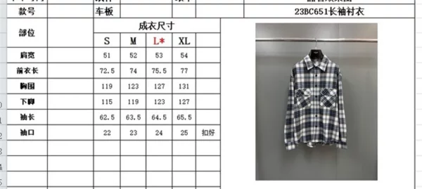 2023FW Celine Shirt Jacket