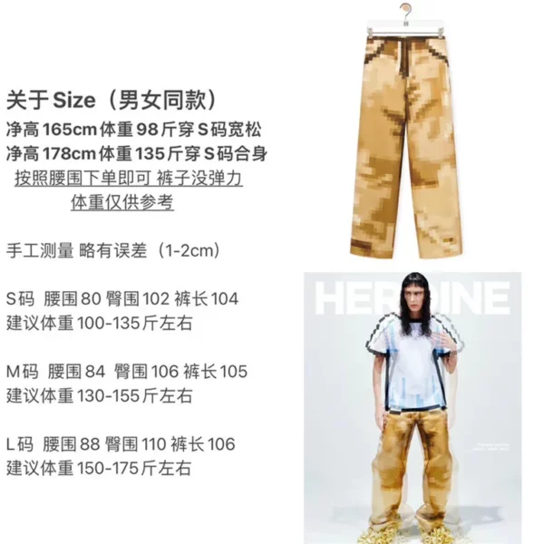 2023SS Loewe Pants