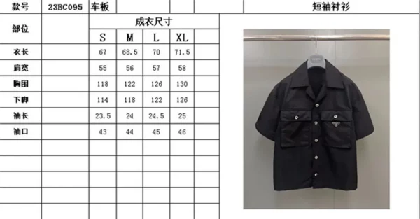 2023ss Prada Shirt