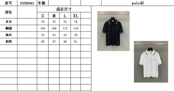 2023ss Celine Polo Shirt