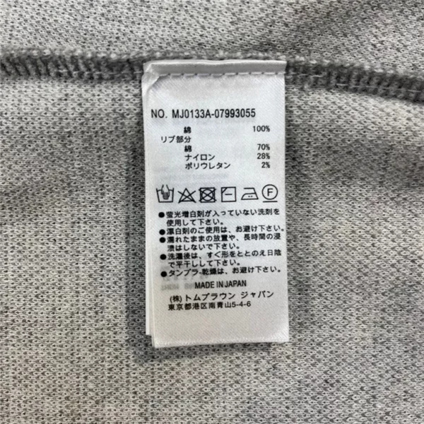 2023SS Thom Browne Jacket