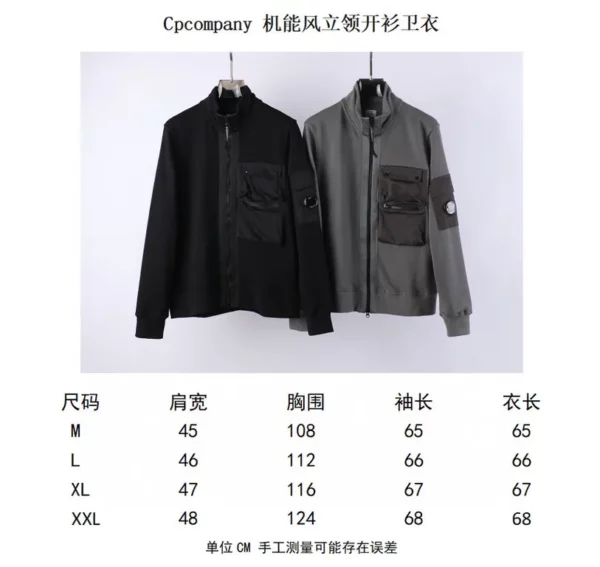 2023FW CP Company Jacket