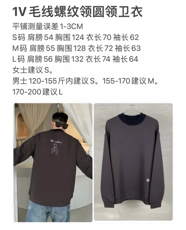 2023fw Louis Vuitton Sweater