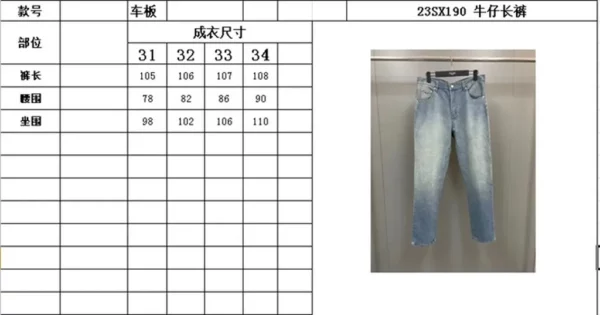 2023fw Prada Jeans