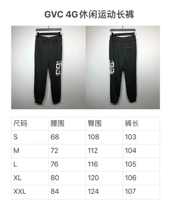 Givenchy Pants