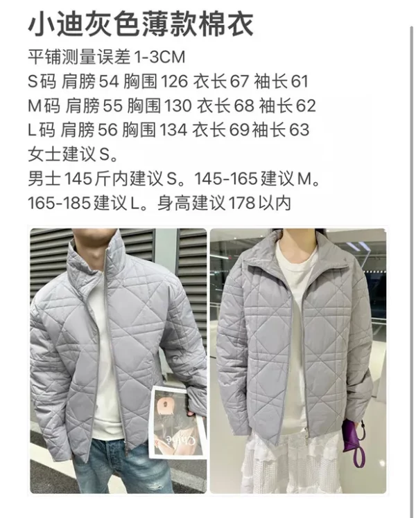 2023fw Dior Jacket - Replica Dior