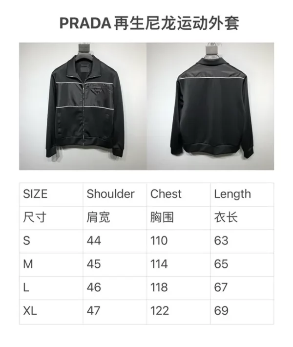 2023SS Prada Jacket