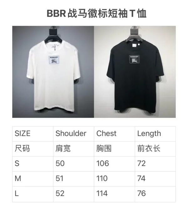 2023SS Burberry T Shirt