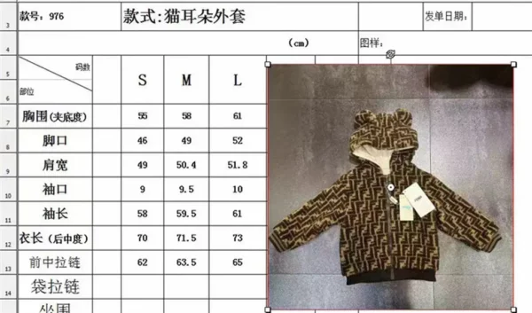 2022fw Fendi Jacket