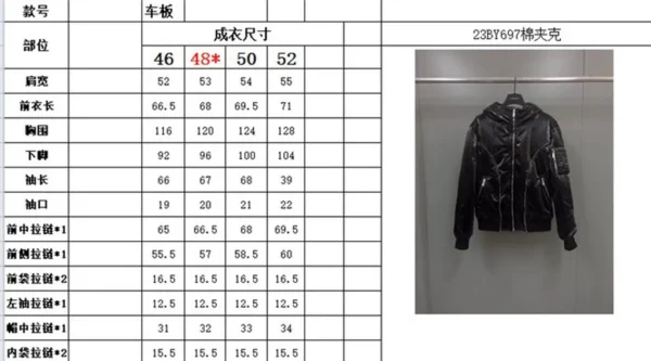 2023fw Versace Jacket