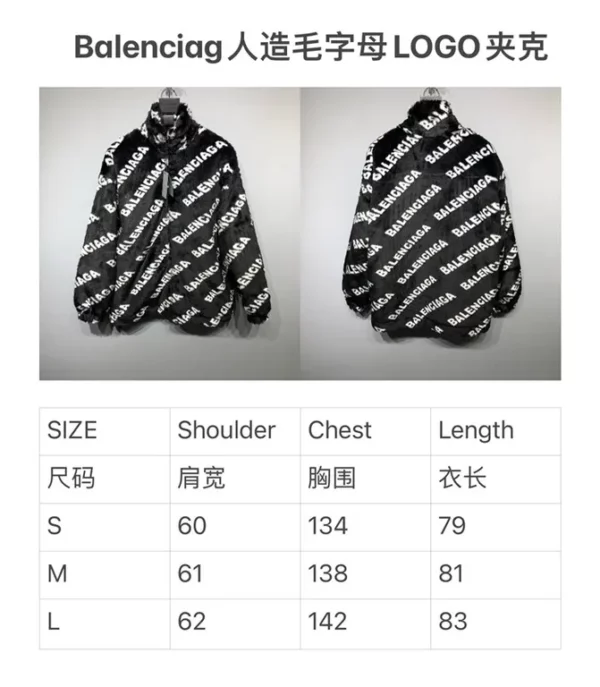 2022fw Balenciaga Jacket