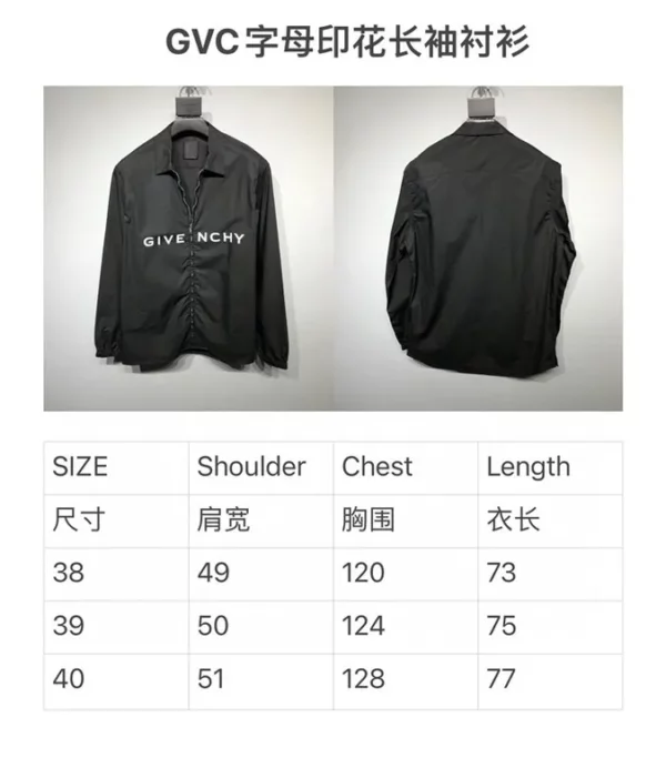 2023fw Givenchy Jacket