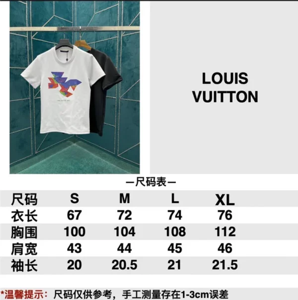 2023SS Louis Vuitton T Shirt