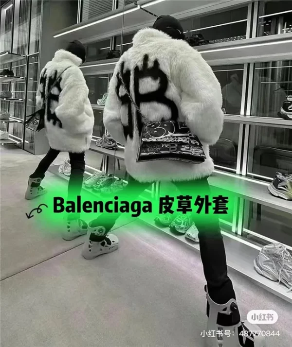 Balenciaga Coat