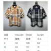 2023SS Burberry shirt