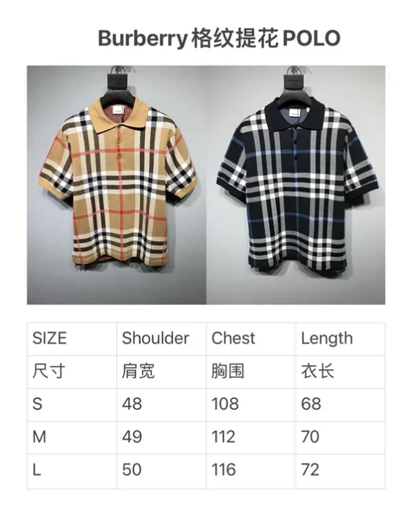 2023SS Burberry shirt