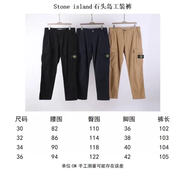 Stone island Pants