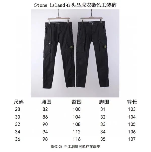 2023FW Stone island Pants