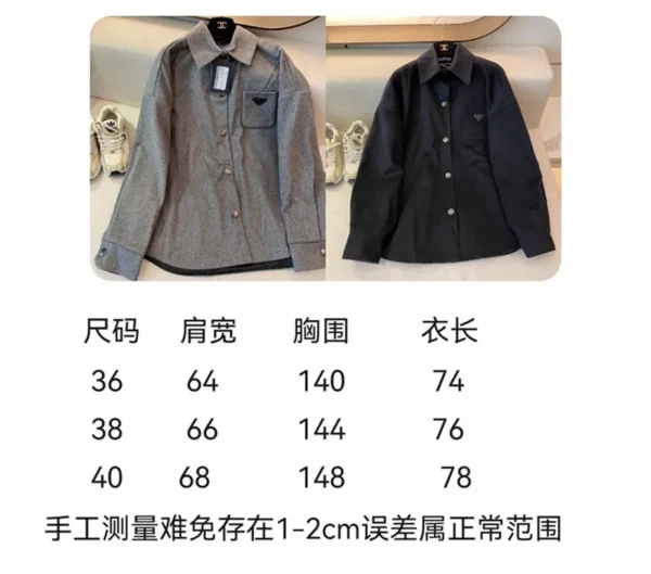 2023fw Prada Jacket