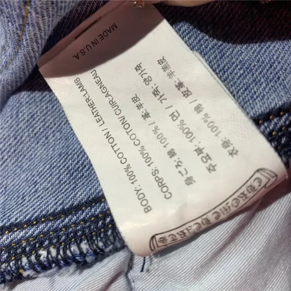 2023fw Chrome Hearts Jeans