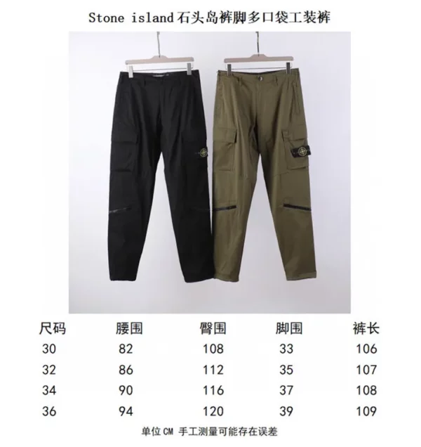 2023FW Stone island Pants