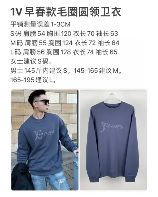 2023fw Louis Vuitton Sweater