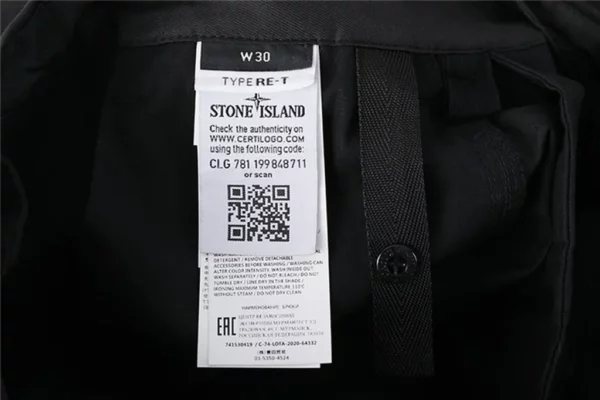 2023FW Stone island Pants