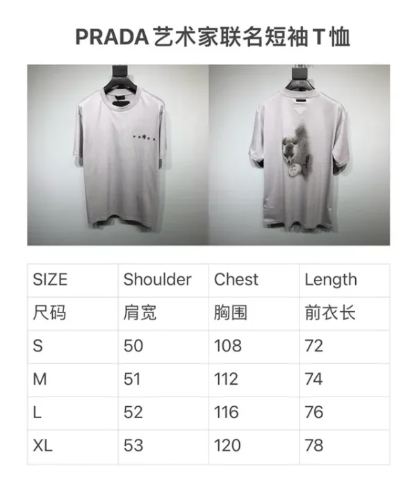 2023ss Prada T Shirt