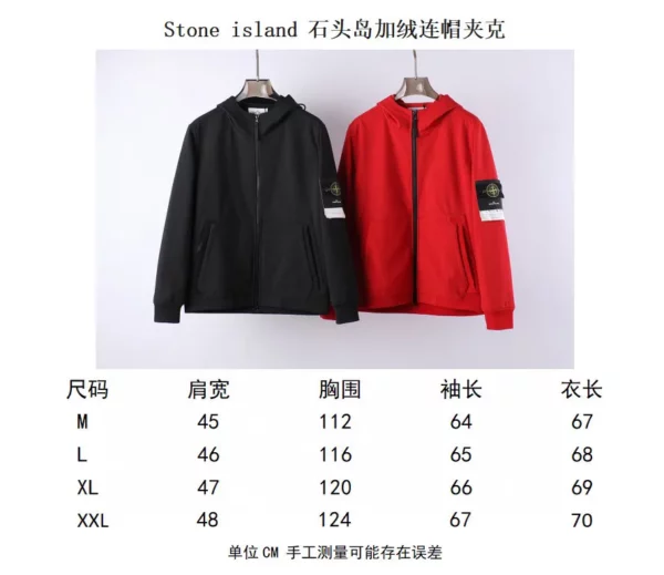 2023FW Stone island Jacket