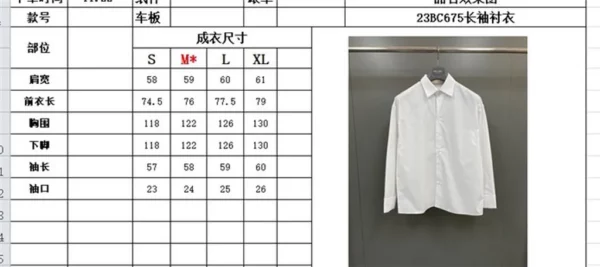 2023fw Prada Shirt