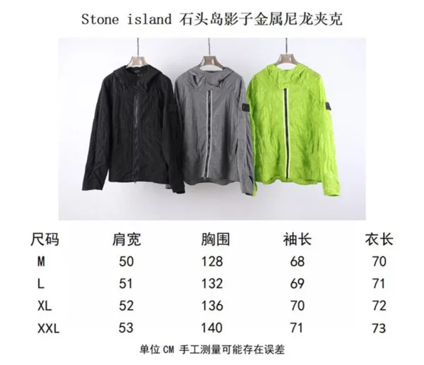 2023FW Stone island Jacket