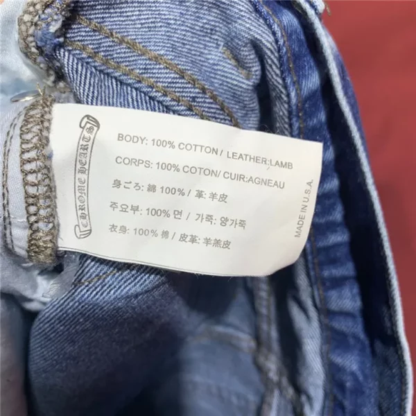 2023fw Chrome Hearts Jeans