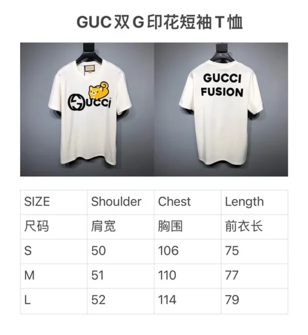 2023ss Gucci T Shirt