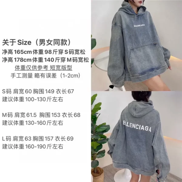 2023fw Balenciaga Jacket