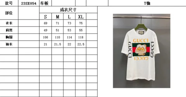 2023ss Gucci T Shirt